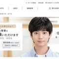 【中学受験の塾選び】栄光ゼミナールの特徴と費用（2026年度版） 画像