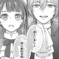 「迎えに来たよ」婚約のことなど忘れていると思ったのに…7年ぶりに幼なじみが現れた！【愛になるまであと何日？～偽装婚約のはずなのに、上級騎士になった幼なじみが溺愛してきます～ #３】 画像