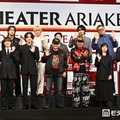（前列左から）河原雅彦、大橋和也、寺西拓人、いのうえひでのり、古田新太、小山ゆうな、岩本照（後列左から）堤幸彦、上田竜也、川島如恵留、小林香、三浦宏規、福田雄一、岩田剛典（C）モデルプレス