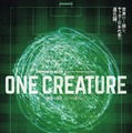 ワールドカップ前必見！「サッカー日本代表（SAMURAI BLUE）映画『ONE CREATURE』」予告編到着 画像