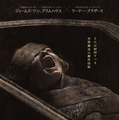 少女が覚醒しおぞましい恐怖が幕を開ける…『THE MUMMY／ザ・マミー 棺の中の少女』身の毛もよだつ日本版新予告＆新ポスター 画像