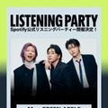 Mrs. GREEN APPLE「風と町」リリース決定 Spotify公式リスニングパーティーも開催 画像