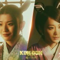 山下美月＆蒔田彩珠「キングダム 魂の決戦」出演決定 吉沢亮演じる国王・嬴政と関わる宮女に 画像
