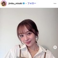 神部美咲、ヘアカット報告 肩出しコーデに「大人っぽくて素敵」「鎖骨が綺麗すぎる」と反響 画像