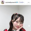 “炊飯器で10万バズ”AKB48メンバー、黒ワンピ衣装からスラリ美脚「大人っぽくて素敵」「キラキラアイドルすぎる」の声 画像