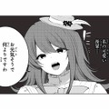 偶然再会した学生時代の可愛い後輩。久しぶりに会った彼女は、歯が欠けていて…!?【貴族令嬢がジャンクフード食って「美味いですわ！」するだけの話 #６】 画像
