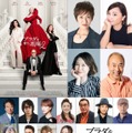『プラダを着た悪魔２』宮寺智子＆小松由佳ら続投、吹替版声優解禁！新キャラクターの存在が気になる吹替版予告も 画像