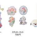 『リトル・マーメイド』のキャラクターをデザインした新コレクション© Disney