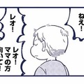 他の子はもっとちゃんとできるのに！言うことを聞かない息子に、イライラが止まらない【これって虐待ですか #６】 画像