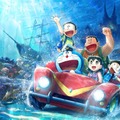 『映画ドラえもん 新・のび太の海底鬼岩城』©藤子プロ・小学館・テレビ朝日・シンエイ・ADK 2026