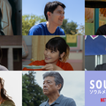 Netflixシリーズ「ソウルメイト」5月14日独占配信