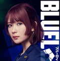 畑芽育、実写映画「ブルーロック」帝襟アンリ役で出演決定 激闘のサッカーシーン描かれた予告映像も解禁 画像