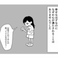 母親が仕事に行ったら自由な時間。夜の公園で遊び、母親に渡された500円で夕飯を買う【毒親に育てられました１ #５】 画像