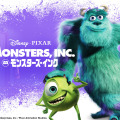 『モンスターズ・インク』5月4日放送！サリーとマイクに会える「ピクサーの世界展」はチケット販売枚数50万枚突破 画像