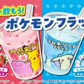 ファミマ「ぽこ あ ポケモン」フラッペ2種やスイーツが4月28日登場 画像