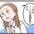 夫のモラハラで、勝手に涙が出て止まらない。私を襲った体調不良の正体は、なんと【モラハラ実話マンガ】#168 画像