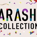 TVer、嵐名作ドラマ特集「ARASHI Collection」Part2開始「魔王」「きみはペット」など初配信4作品含む6作品がラインナップ【一覧】 画像