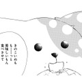 「原稿料が倍増するかも」きのこいぬのためになるなら…その一言で取材を受けることに【きのこいぬ #10】 画像