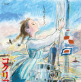 『コクリコ坂から』© 2011 Chizuru Takahashi, Tetsuro Sayama/Keiko Niwa/Studio Ghibli, NDHDMT