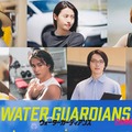 BUDDiiSの森愁斗初主演映画「ウォーターガーディアンズ」公開決定 ネクストブレイクイケメン俳優＆アイドルが勢揃い 画像