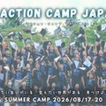 【夏休み2026】社会課題を学ぶ実践キャンプ、小5-高3募集 画像