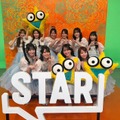 ＝LOVE、齋藤樹愛羅センターの新曲「お姫様の作り方」地上波初披露 8周年ツアー着用衣装でパフォーマンス 画像