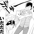 「ごめんな」謝っても意地を張るきのこいぬ…だけど、本当は伝えたいことがあって【きのこいぬ #22】 画像