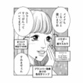 男性の心を鷲づかみ！ 社長夫人から重要任務を任された“あざと女子”が本領発揮する【社内探偵 #27】 画像