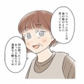 彼氏の両親と食事に行くことに。自分の家庭環境についてふたりはどう思っているのか？【毒親に育てられた私が母になる #３】 画像