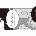 将来子どもがほしいと言う彼氏に、ちゃんとした子育てができる自信がないことを打ち明ける【毒親に育てられた私が母になる #４】 画像