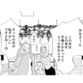 実家の母に贈り物!? 浮気相手の妻からの嫌がらせ行為に我慢できず、ついに本人と対面する【紙きれの中の幸せ #10】 画像