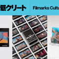 『鉄コン筋クリート』コラボアイテム©2006松本大洋/小学館、アニプレックス、アスミック・エース、Beyond C.、電通、TOKYO MX