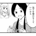 包丁とまな板を使わずに天津飯を作る！ 店で見た、ドレスのようにうずを巻く卵に挑戦するが…【めんつゆひとり飯６ #６】 画像