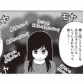 子どもを持つことへの不安を高校時代の先輩に相談。すると彼女から温かい言葉をもらう【毒親に育てられた私が母になる #６】 画像