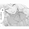「ブルベってわかります？」化粧や服装を指摘し、見下すように聞いてくる同僚【甘やかな地獄（１） #17】 画像