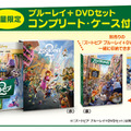 『ズートピア２』ブルーレイ+DVD セット コンプリート・ケース付き（数量限定）© 2026 Disney