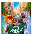 『ズートピア２』DVD　© 2026 Disney