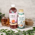 ファミマ「Afternoon Tea」監修シリーズ初ボトル缶「黒糖ロイヤルミルクティー」登場 新作ペットボトル「白桃香るルイボスティー」も 画像