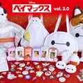 ちょんまげ＆着物姿の限定デザイン、ぷにぷにシリコンポーチなど「ベイマックスくじ」第3弾が5月15日発売 画像