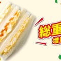 セブン、人気商品12品が50%以上増量 創業感謝祭「感謝盛り」開催 画像