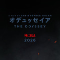 『オデュッセイア』ティザービジュアル