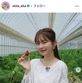 沖田愛加アナ、ボディライン際立つぴったりニットワンピ姿公開「スタイル抜群」「清楚でお上品」と反響 画像