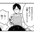 ラーメン作りにのめり込む父。何でも沼にハマってしまう性分の彼が家族に頼んだこと【めんつゆひとり飯８ #17】 画像