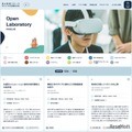 研究室公開ページ