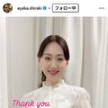 中山秀征の妻・白城あやか「秀ッチョと次男から」母の日プレゼント＆イケメン次男との2ショット公開「センス抜群」「そっくり」の声 画像