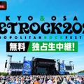 「メトロック2026」大阪公演をABEMAで無料独占生中継｜SHISHAMOの“ラストメトロック”も 画像