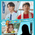 「もうひとつのクレヨンしんちゃん やかんの家族だゾ！」S2第2話「風間くんのお悩みだゾ！」篇