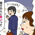 夫の服が臭う危機！スメハラになる前に知っておきたい「加齢臭」と「汗の臭い」の違い 画像