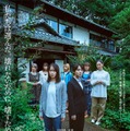 北村匠海・timelesz原嘉孝・清水尚弥、吉岡里帆＆奈緒W主演「シャドウワーク」出演決定 逸脱した狂気を感じさせる演技披露 画像