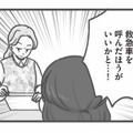 苦しむ園児に一刻の猶予なし…病院へ行くべき状況で園長が下した“まさかの判断”とは？【保育園トラブル #９】 画像